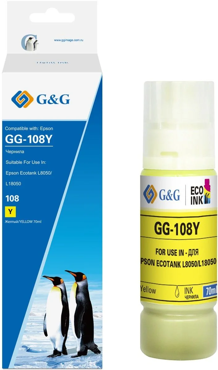 Чернила G&G GG-108Y C13T09C44A желтый70мл для Epson Ecotank L8050/L18050