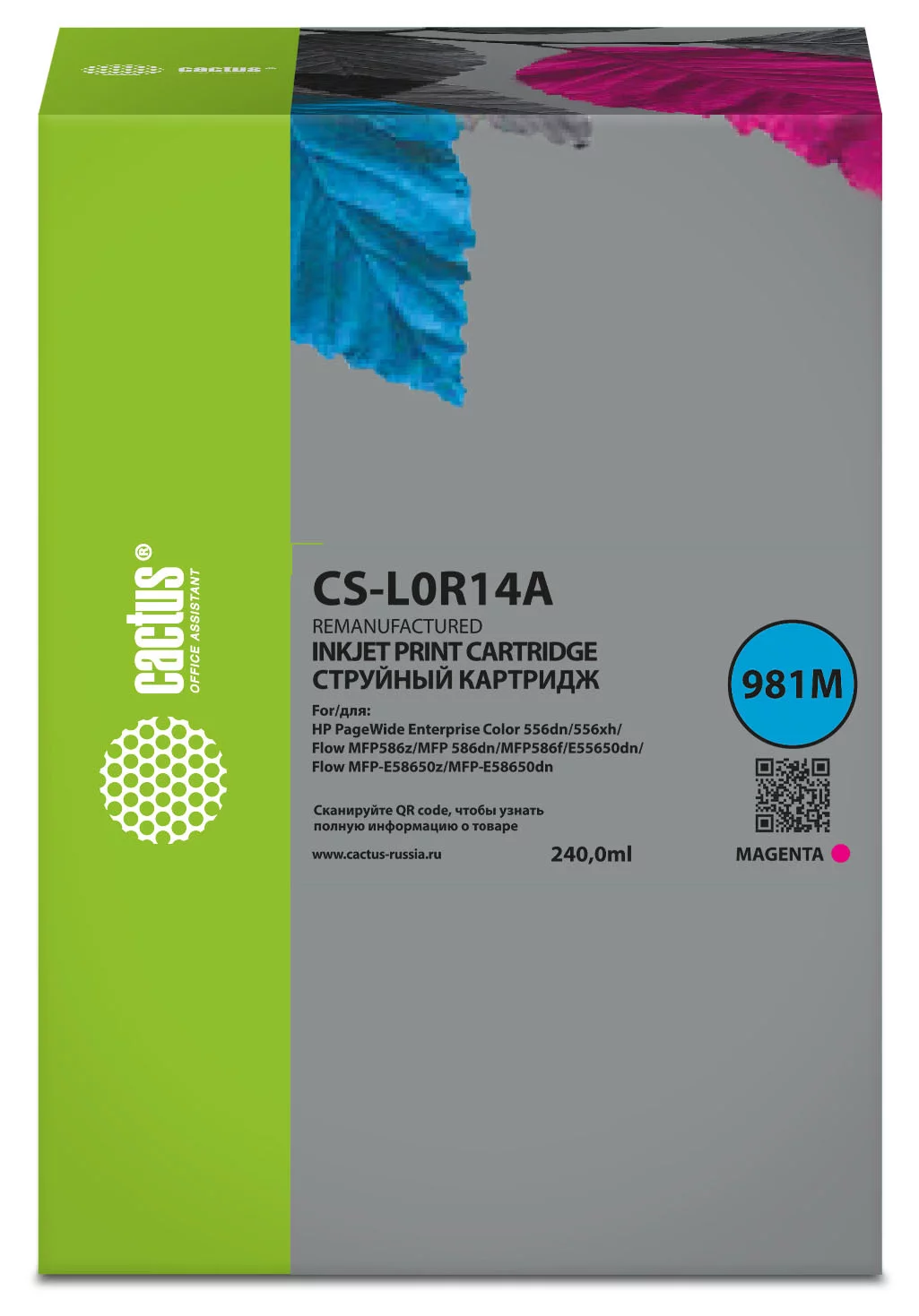 Картинка cs-l0r14a