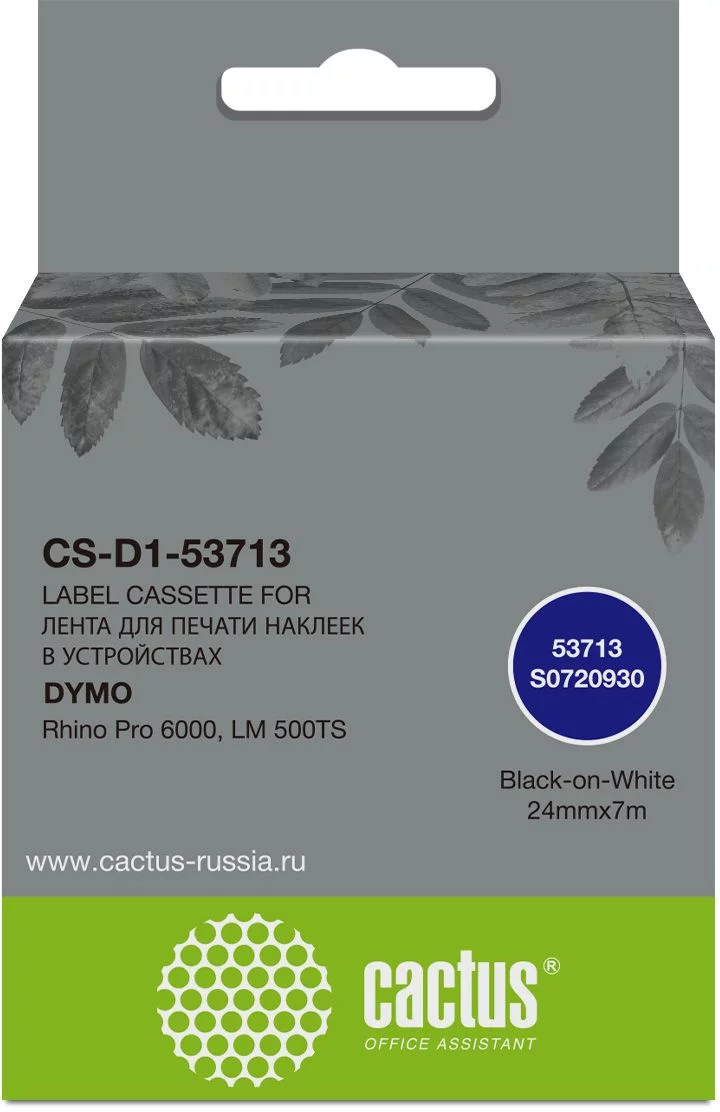 Картинка cs-d1-53713