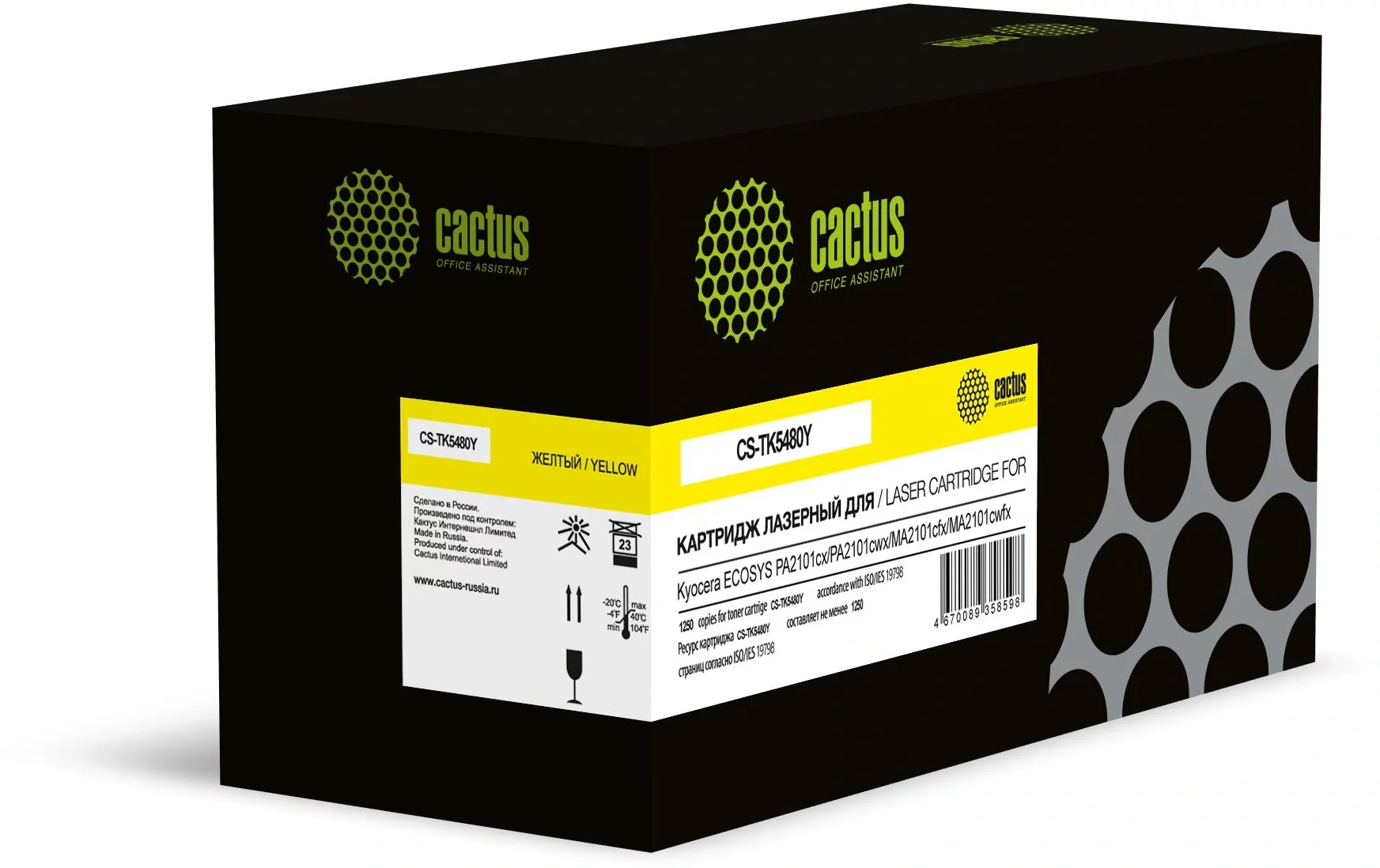 Картинка cs-tk5480y