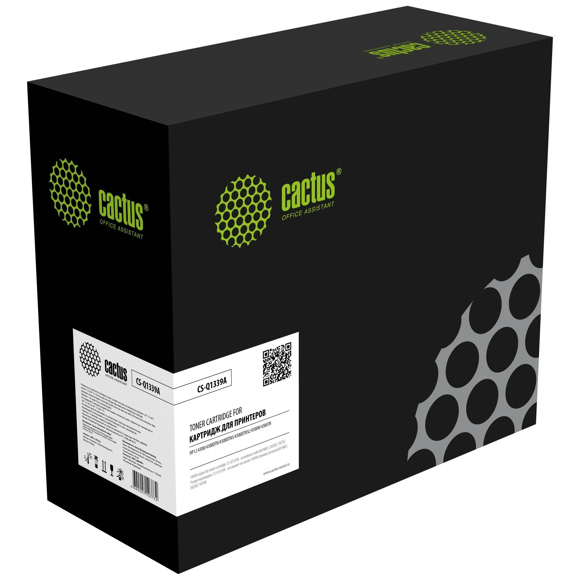 Картинка cs-q1339a