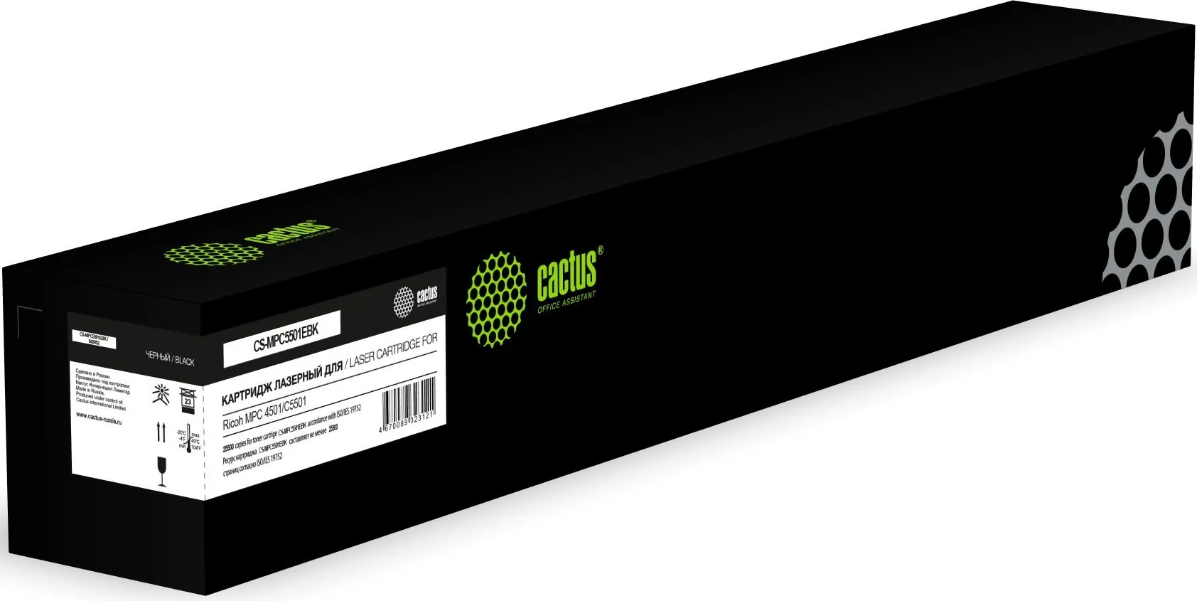 Картинка cs-mpc5501ebk