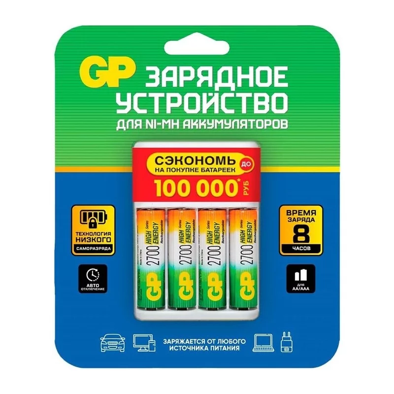 Зарядное устройство для АА и ААА аккумуляторов.В комплекте 4 аккумулятора GP АА2700 (4610116214954)
