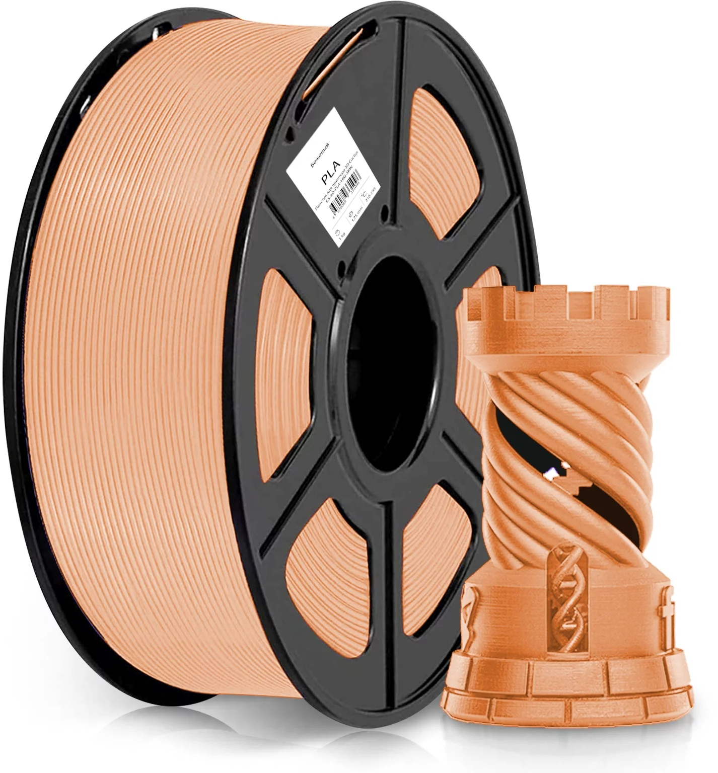 -/ Пластик для принтера 3D Cactus CS-3D-PLA-1KG-SKIN PLA d1.75мм 1кг L326м 1цв.