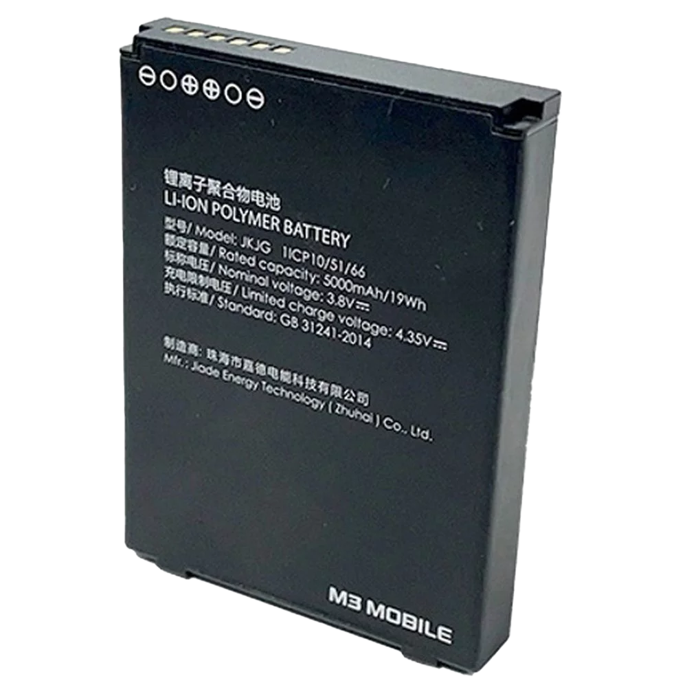 Картинка sl20-batt-e50
