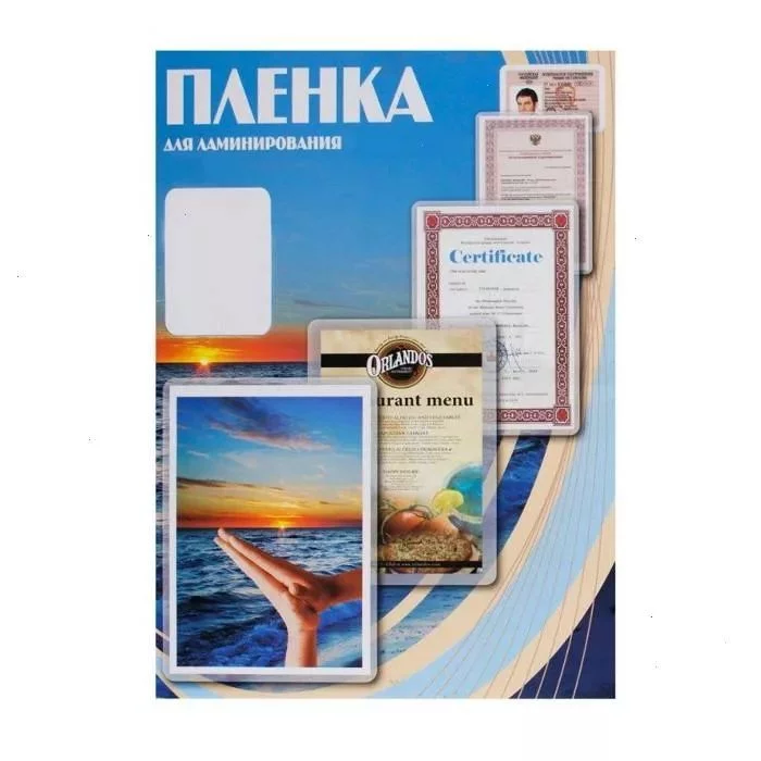 Пленка для ламинирования Office Kit 100 мкм 100 штук глянцевая 54x86 мм (PLP10601)