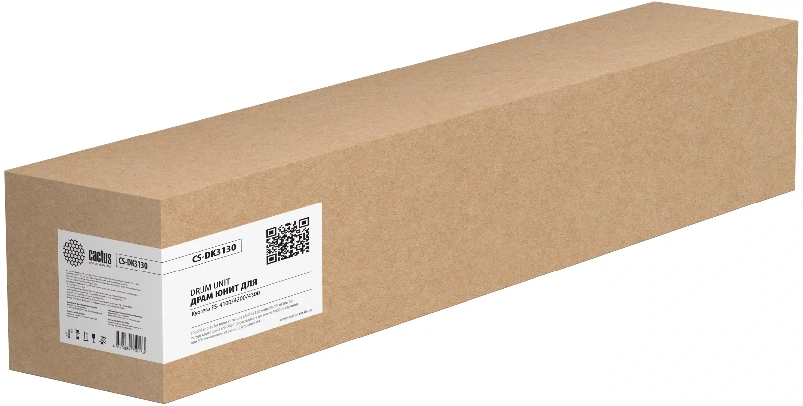 Картинка cs-dk3130