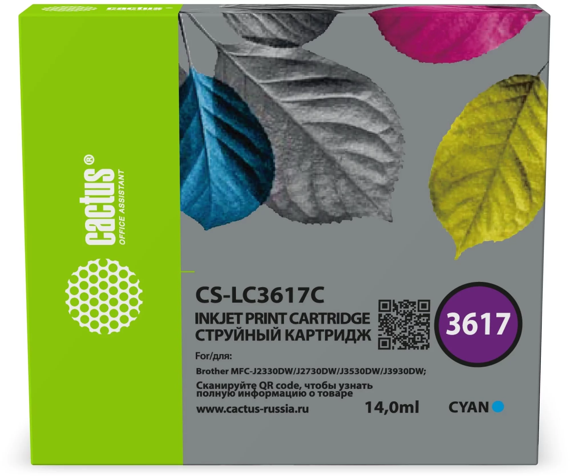 Картинка cs-lc3617c