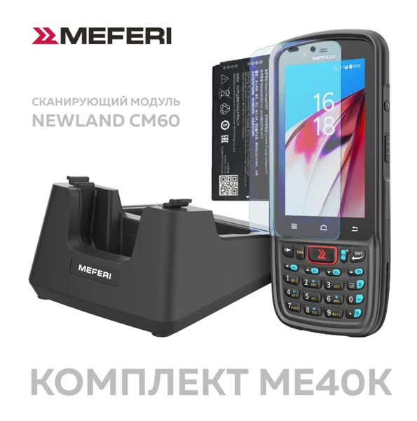 Картинка me40k-win-promo-kit-02
