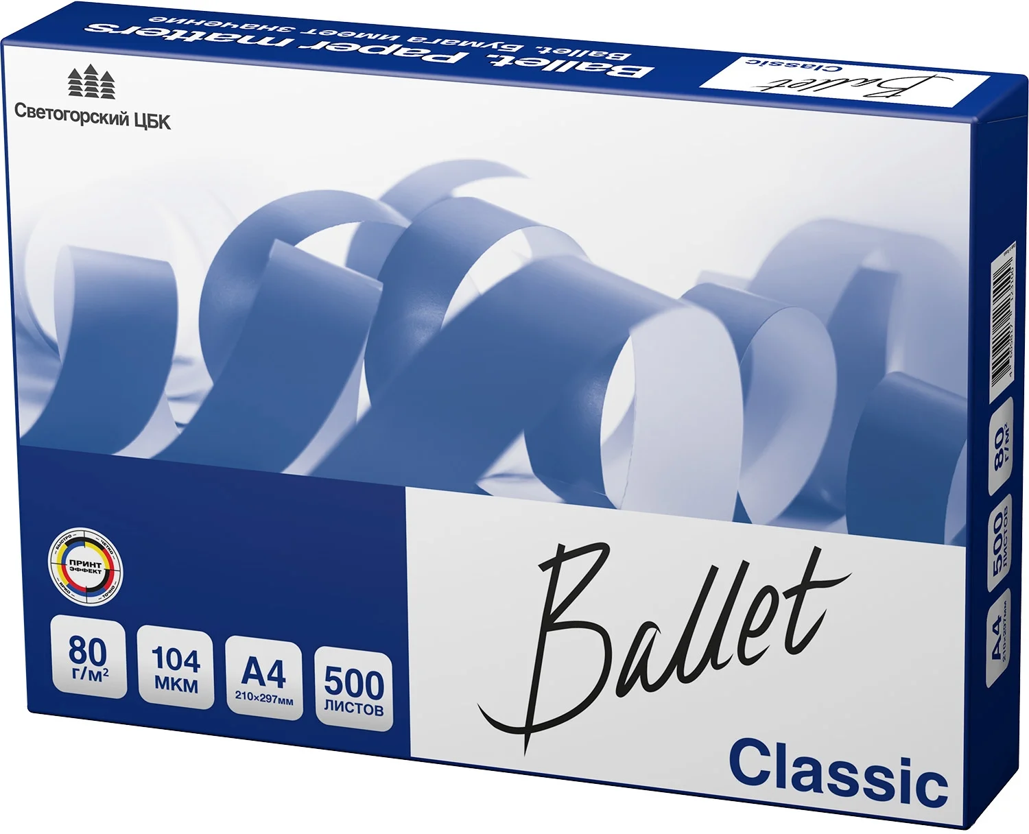 Бумага Ballet Classic B A4 марка B/ 80г/ м2/ 500л./ белый CIE153% общего назначения(офисная) (817627) (817627#MLN)
