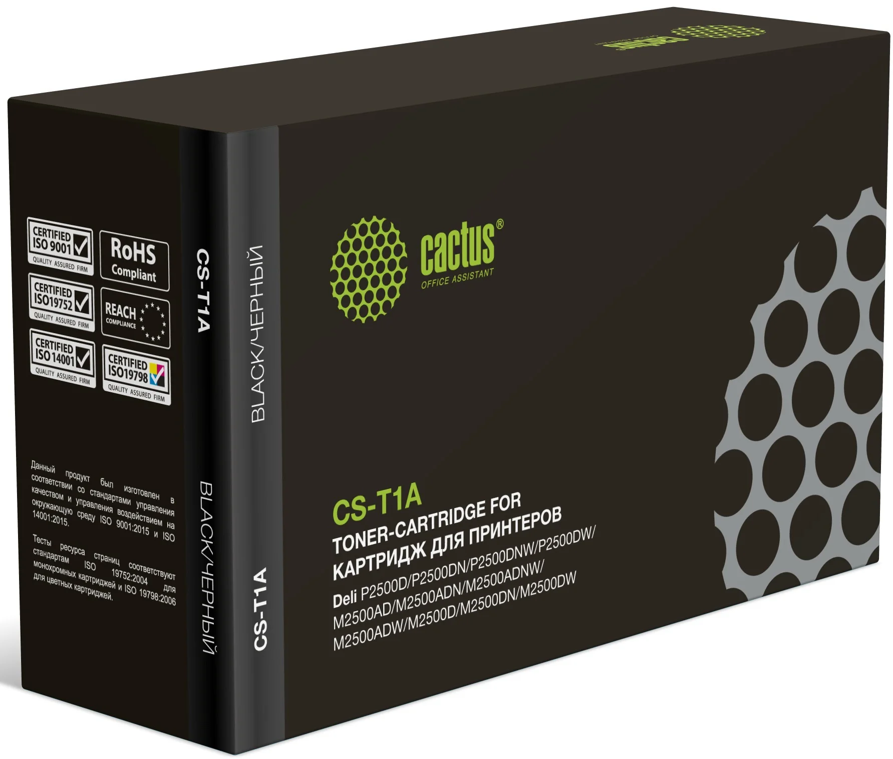 Картинка cs-t1a