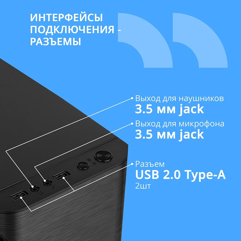 Картинка pcc-matx-mx10-450w2