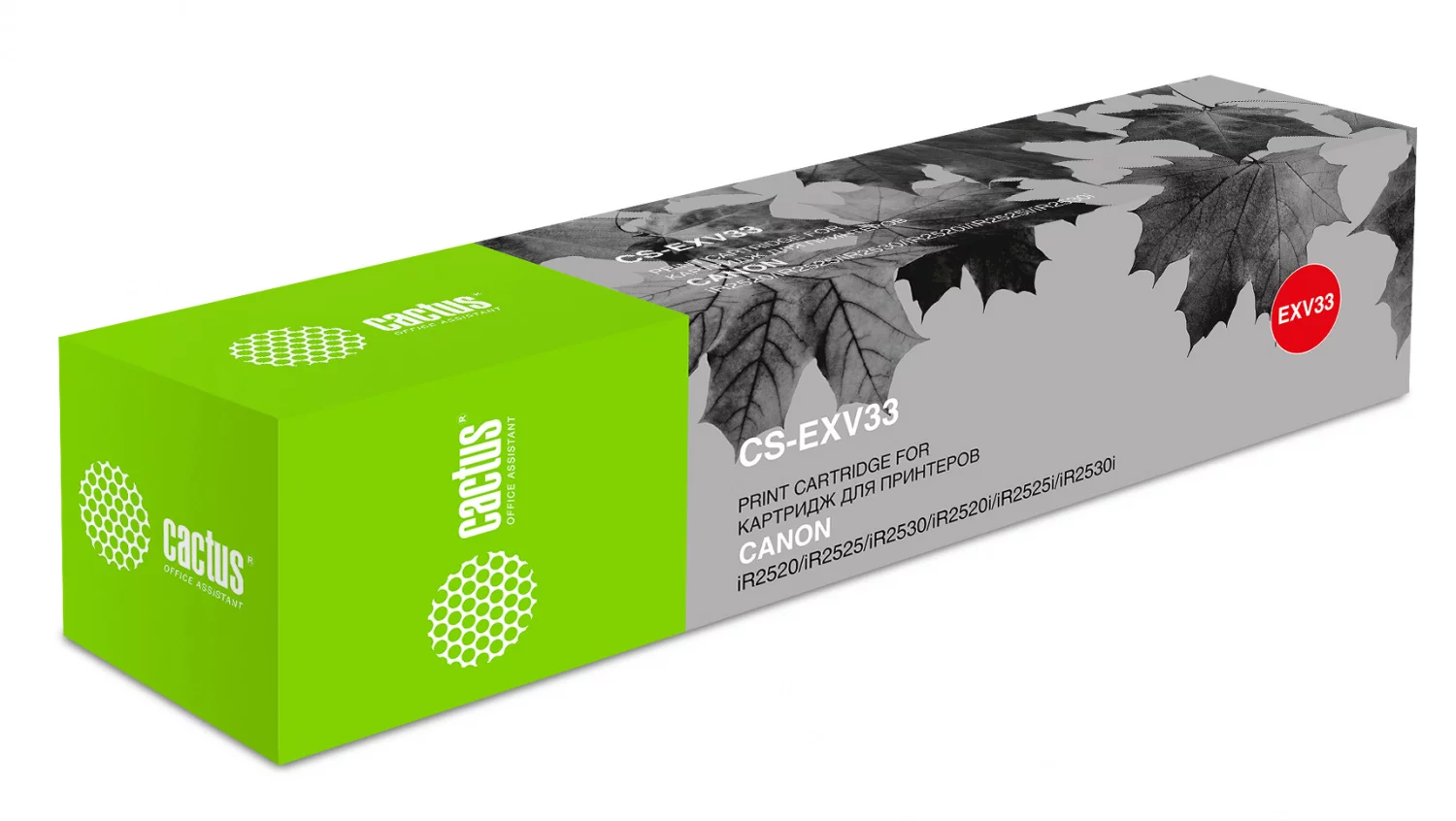 Картинка cs-exv33