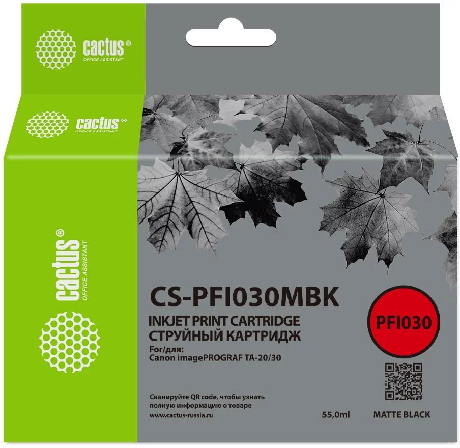 Картинка cs-pfi030mbk
