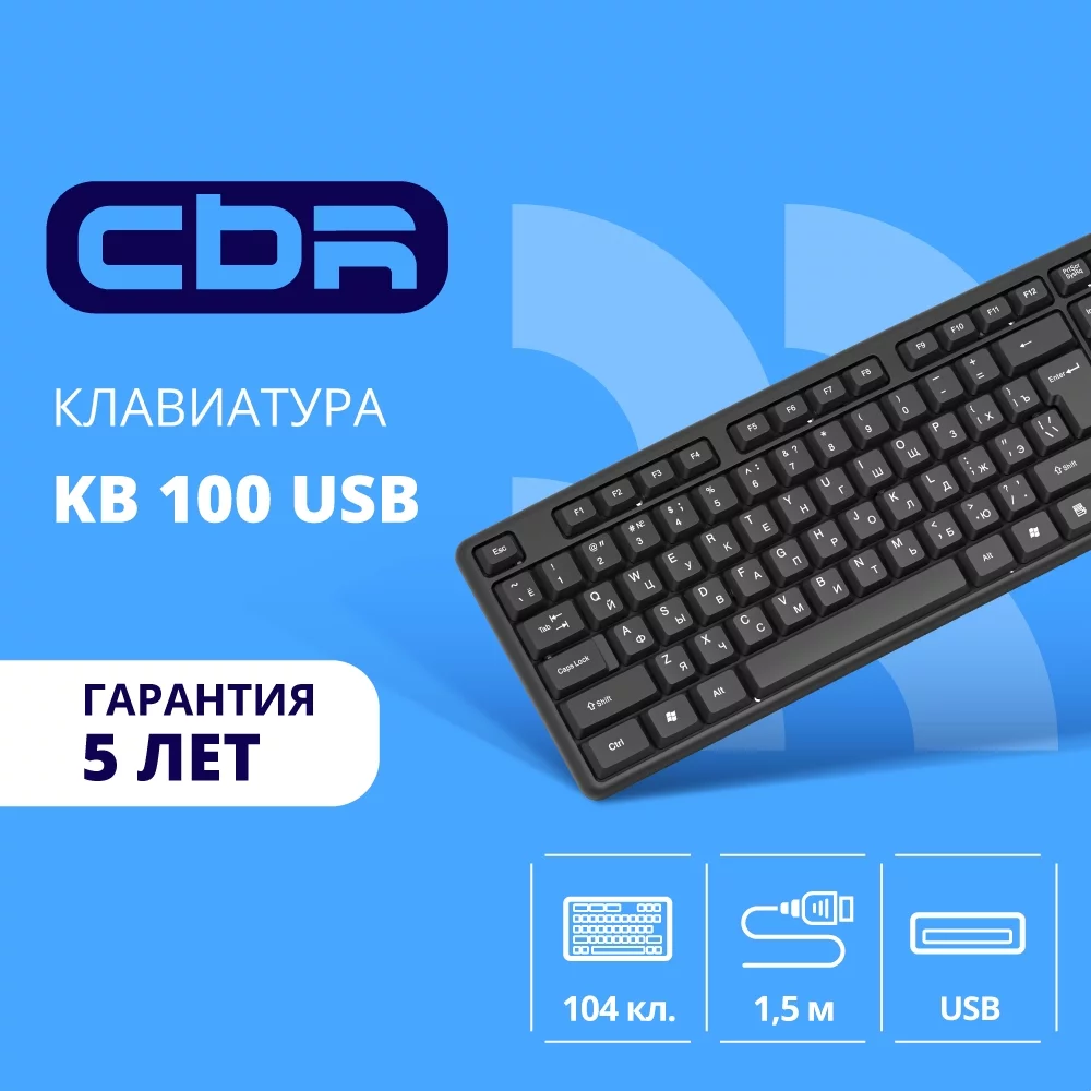 Картинка cbr-kb-100
