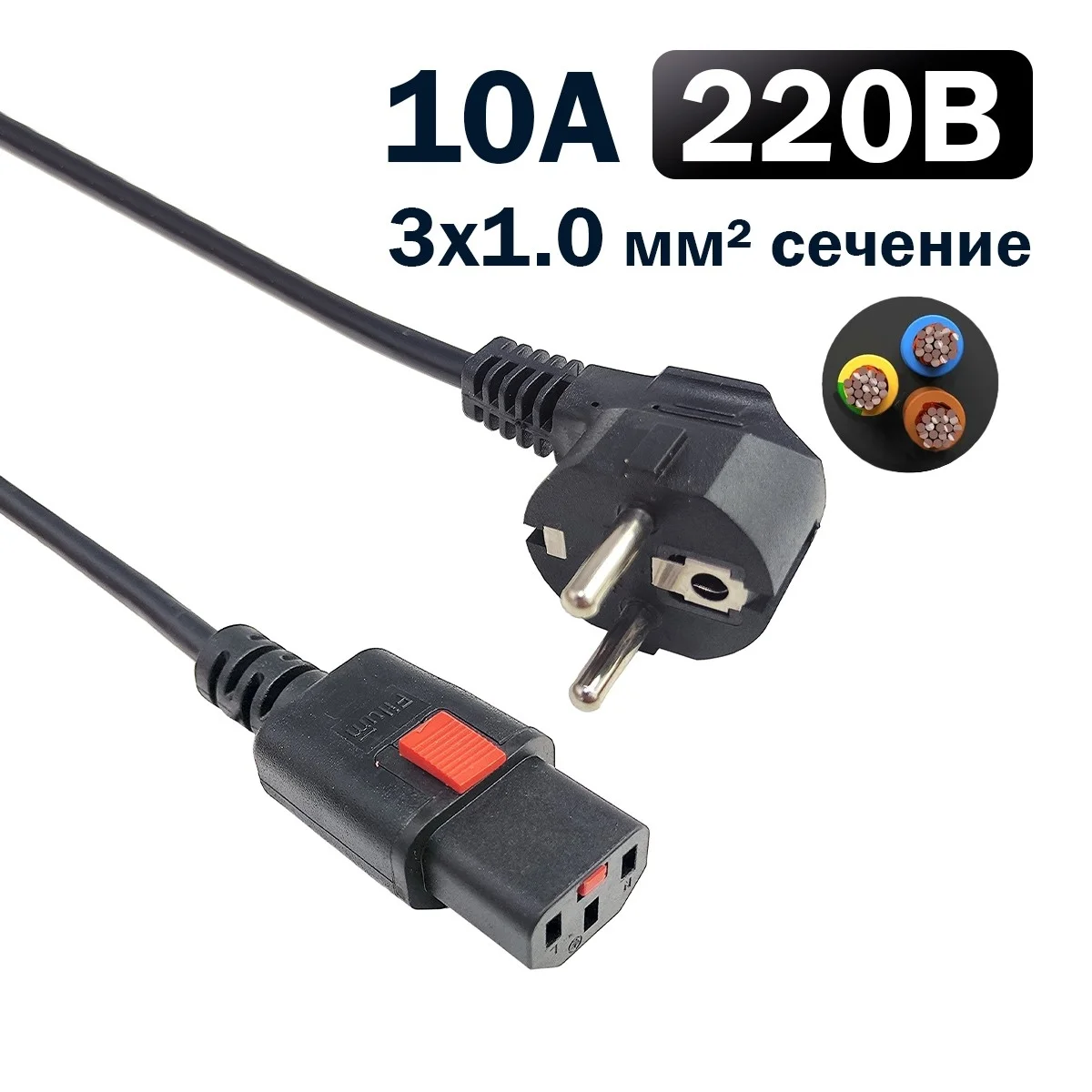 Картинка fl-pc-cee7-7-c13f-c1-1-0-bk
