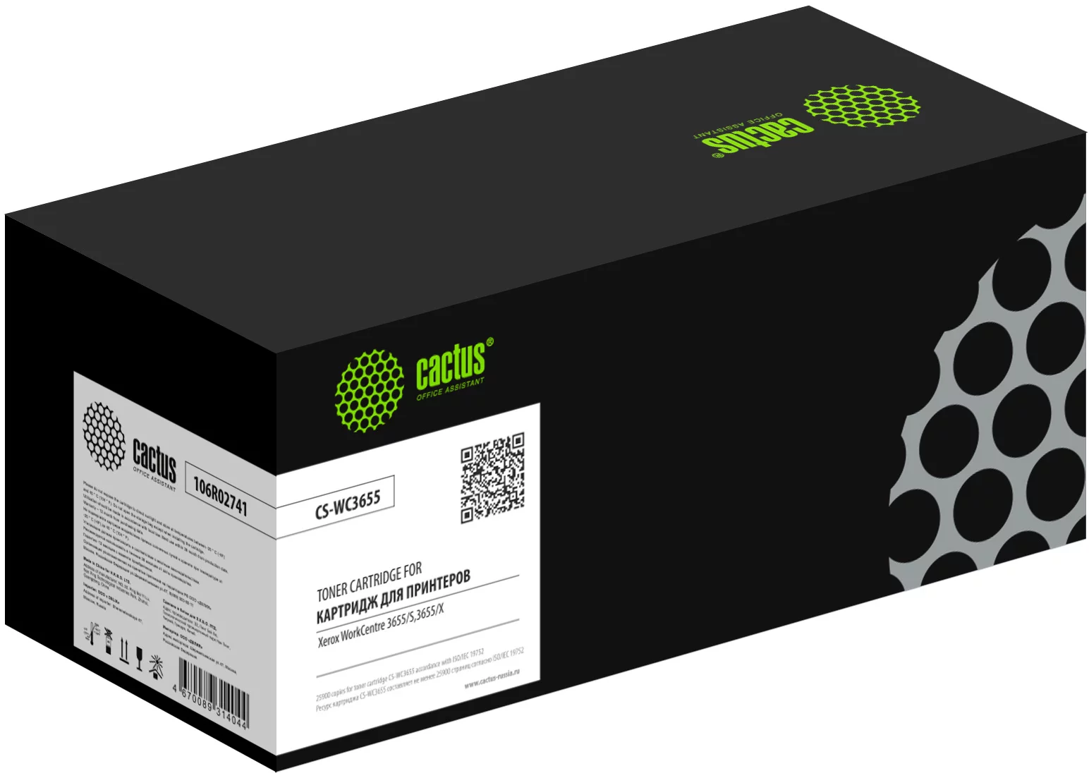 Картинка cs-wc3655