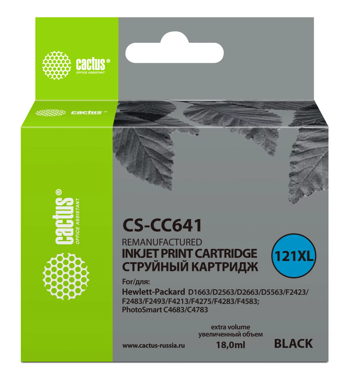 Картинка cs-cc641