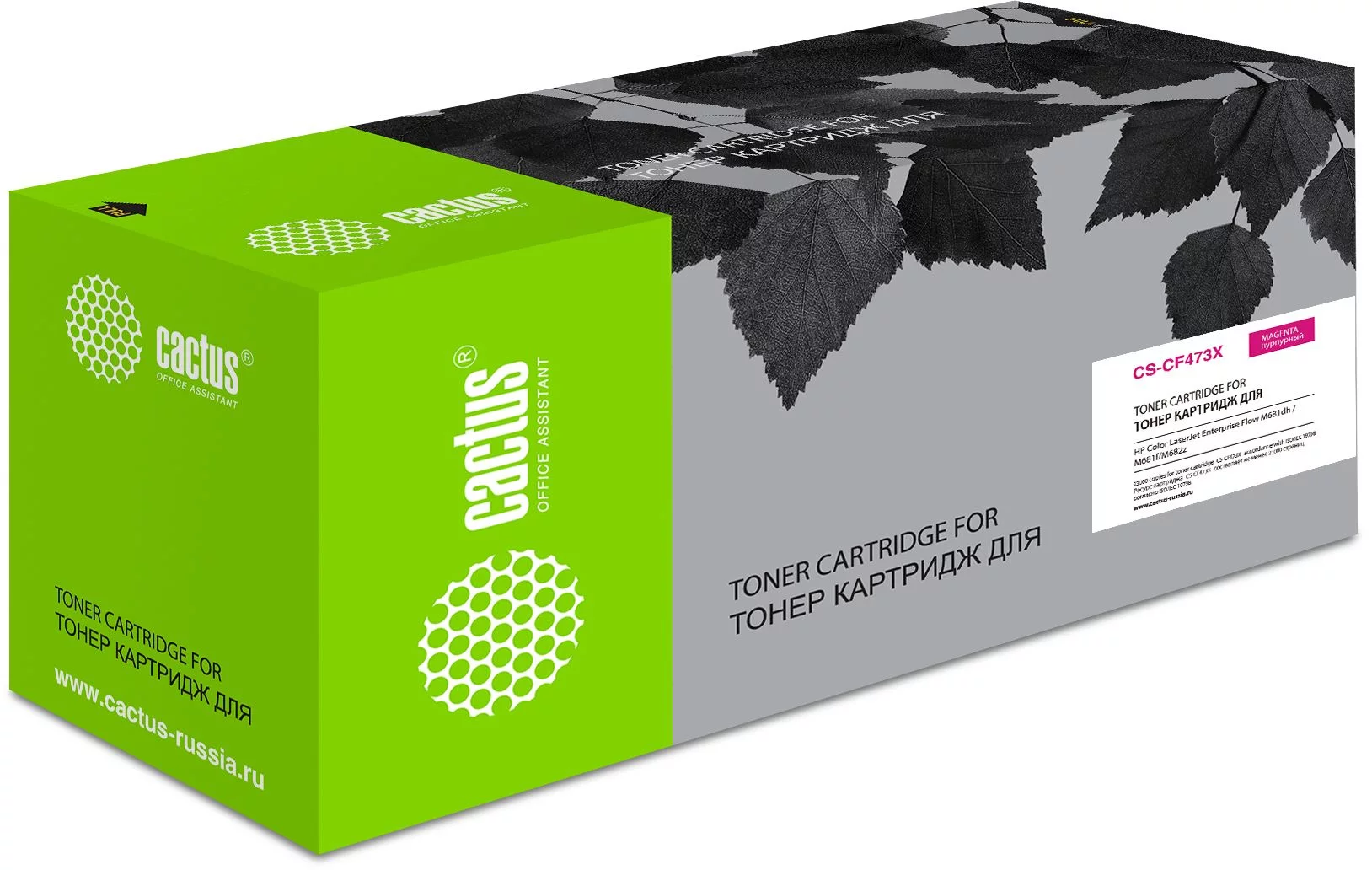 Картинка cs-cf473x