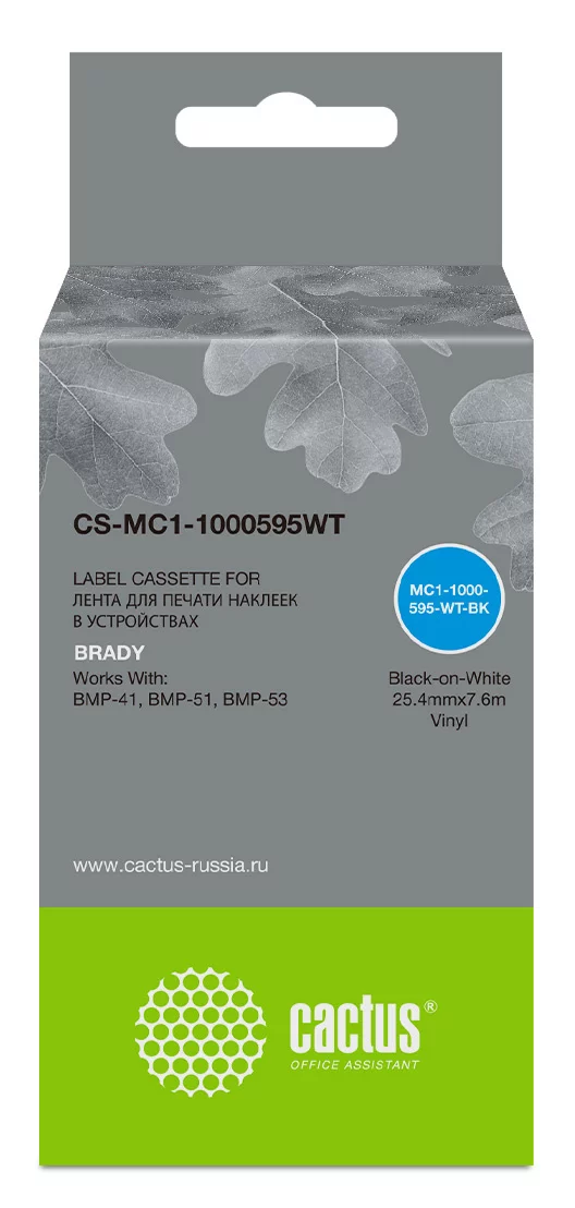 Картинка cs-mc1-1000595wt
