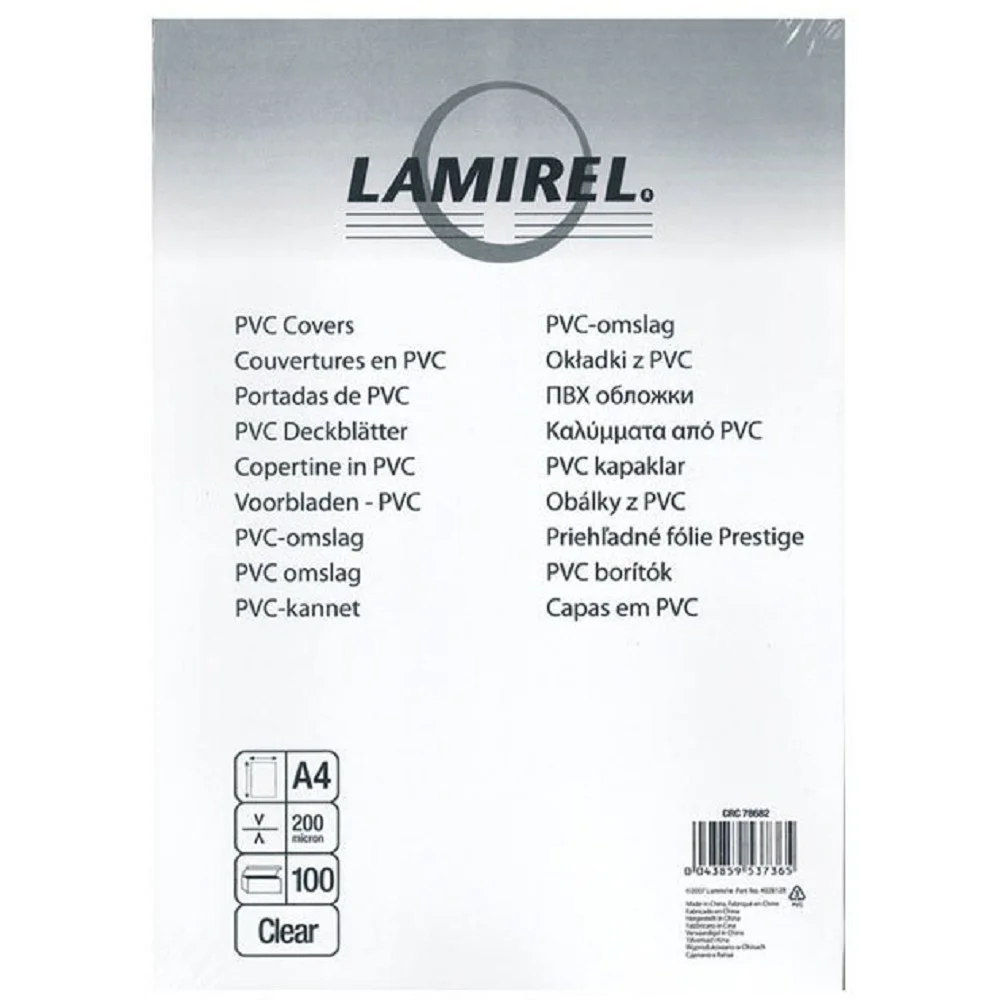 Обложки Lamirel Transparent A4, PVC, дымчатые, 200мкм, 100шт (LA-78684)