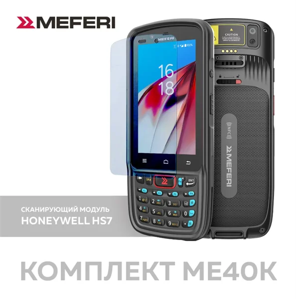 Картинка me40k-sum-promo-kit-01
