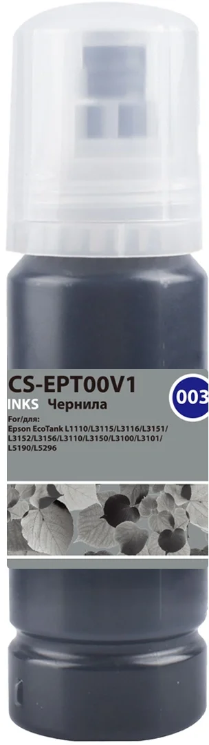 Чернила Cactus CS-EPT00V1 003 C13T00V198 черный 70мл для Epson Ecotank L1110/L3115/L3116/L3151/L3152/L3156/L3110/L3150/L3100/L3101/L5190/L5296