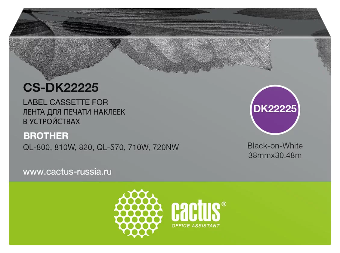 Картинка cs-dk22225