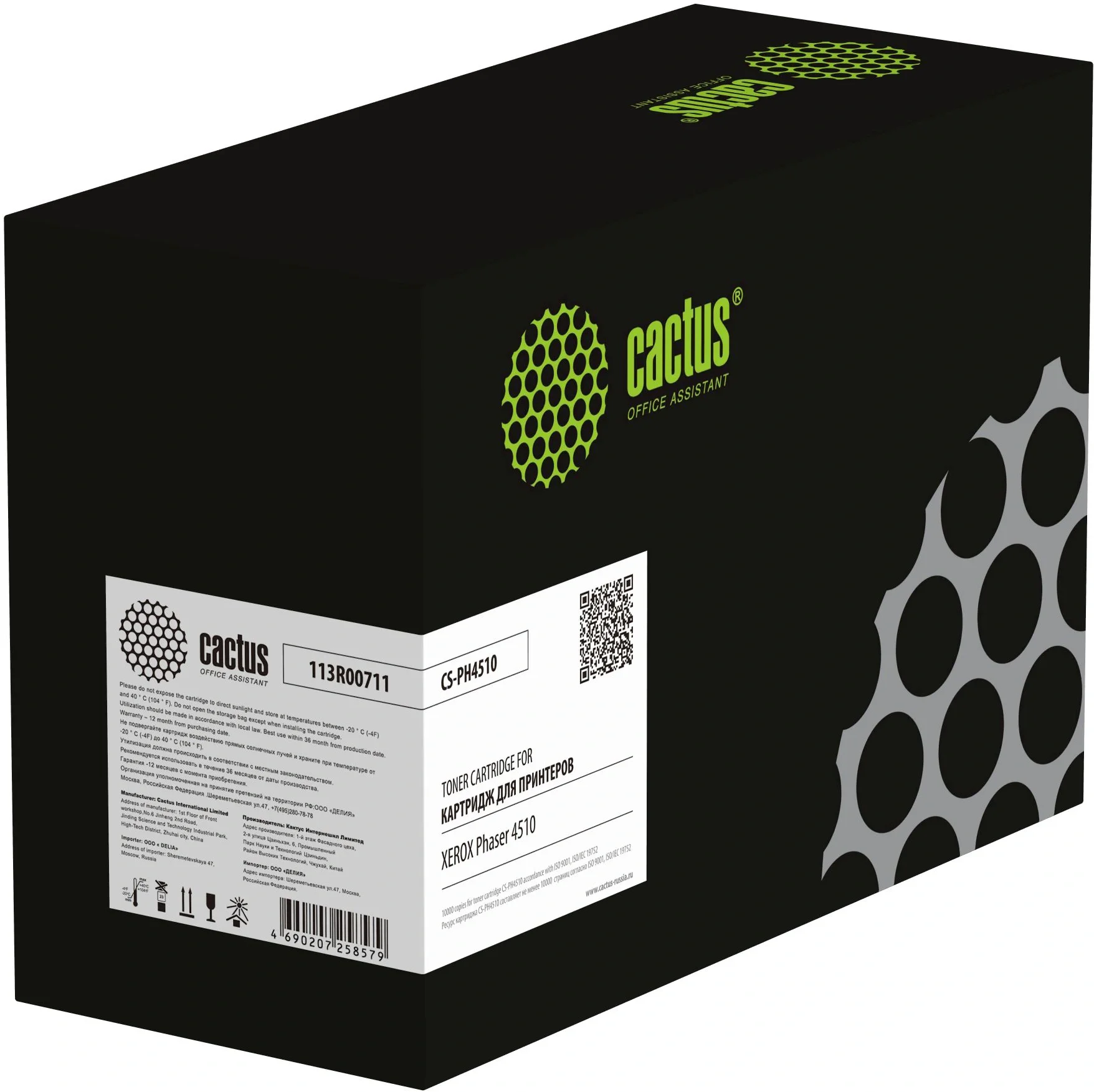 Картинка cs-ph4510