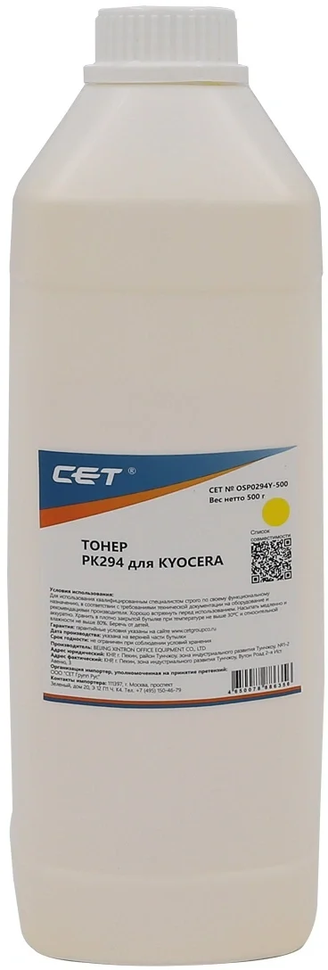 Картинка osp0294y-500