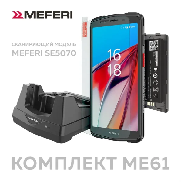 Картинка me61-sum-promo-kit-02
