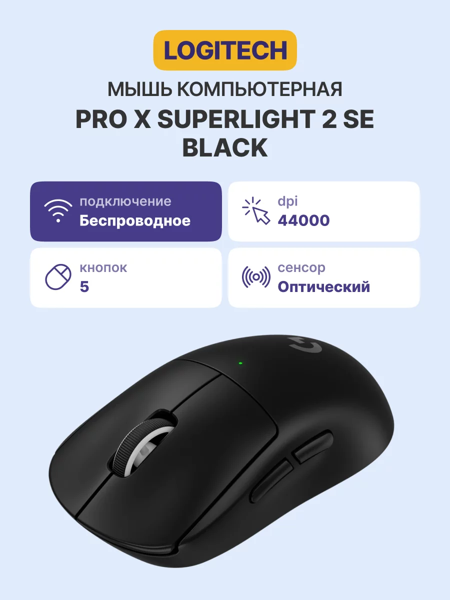 Картинка 910-007554
