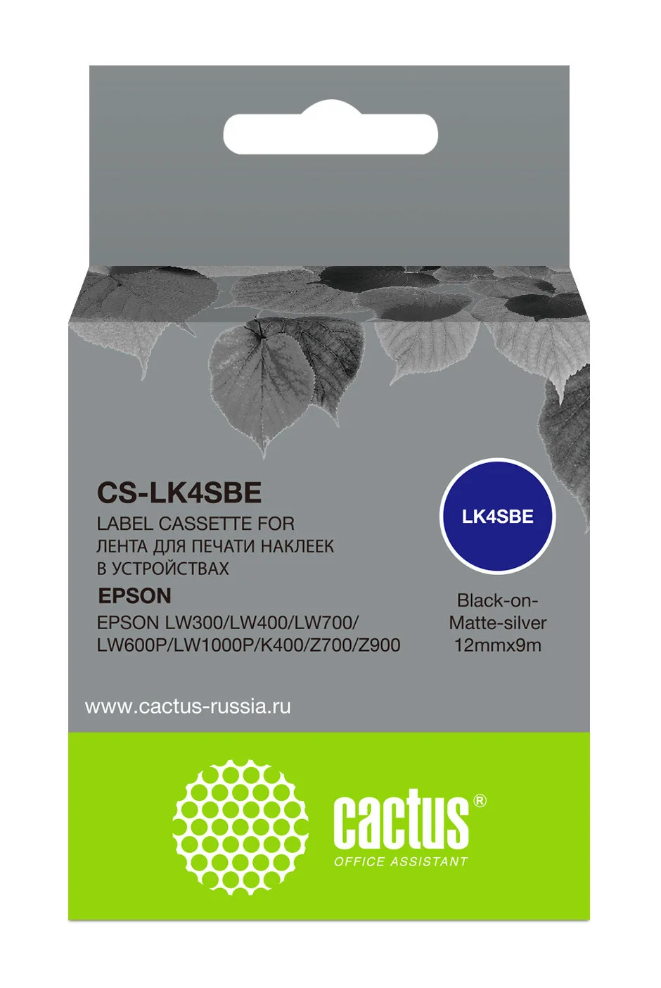 Картинка cs-lk4sbe