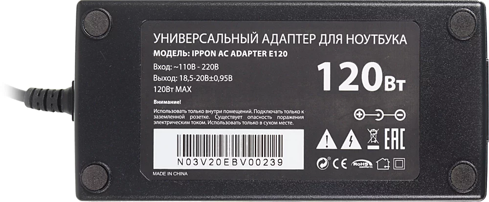 Картинка e120

