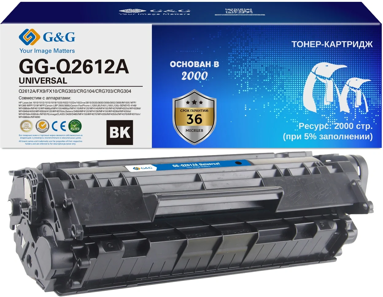Картинка gs-q2612a-universal