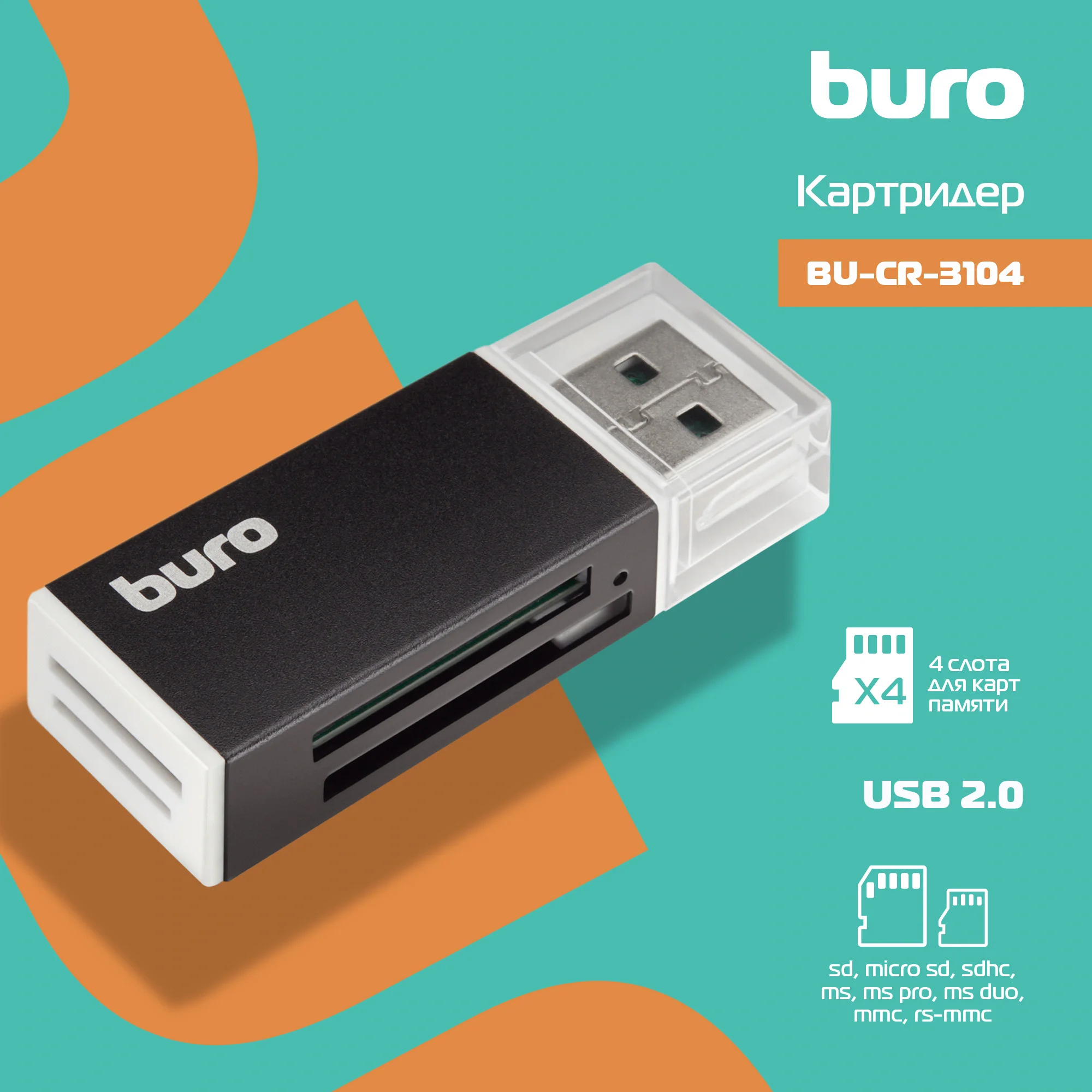 Картинка bu-cr-3104
