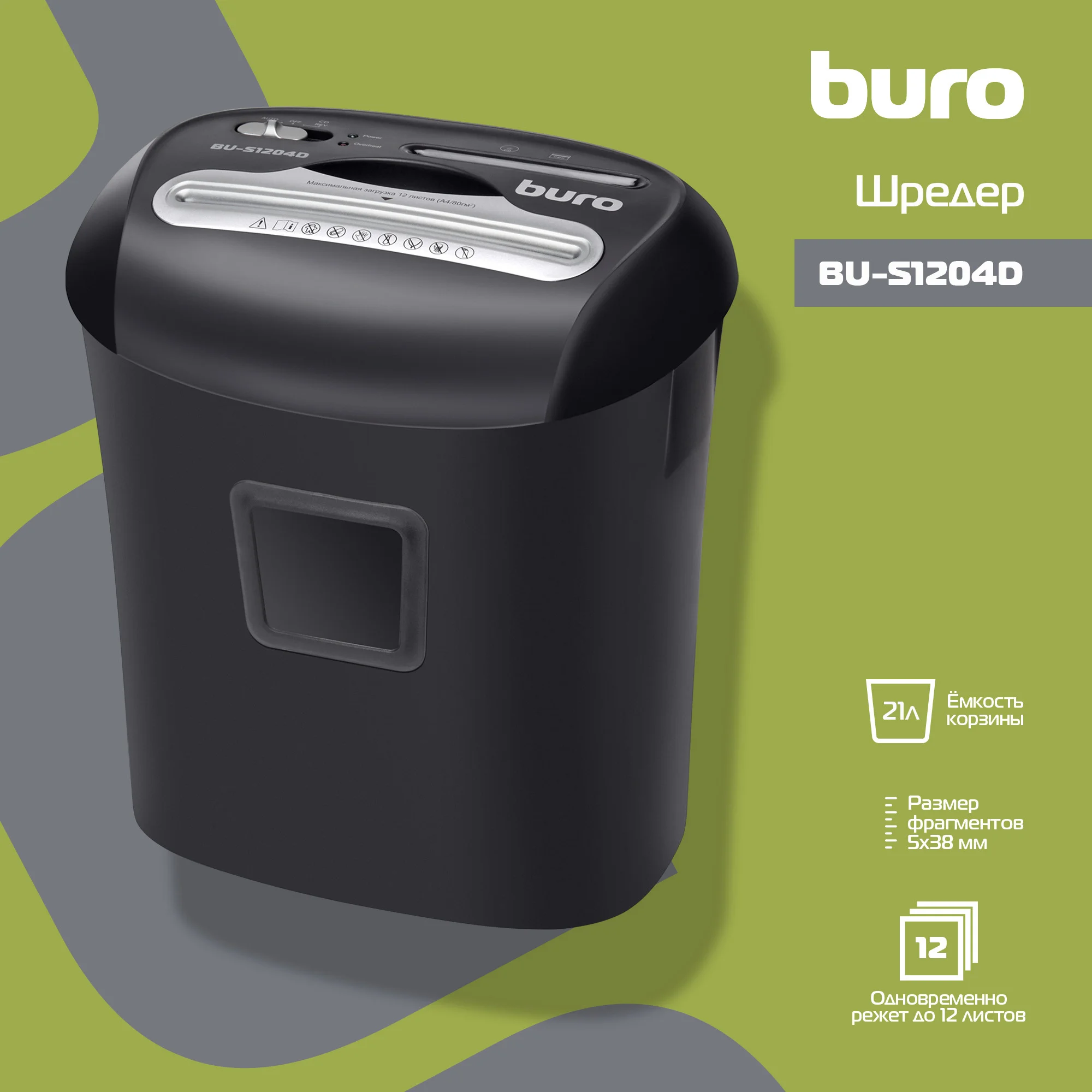Картинка bu-s1204d
