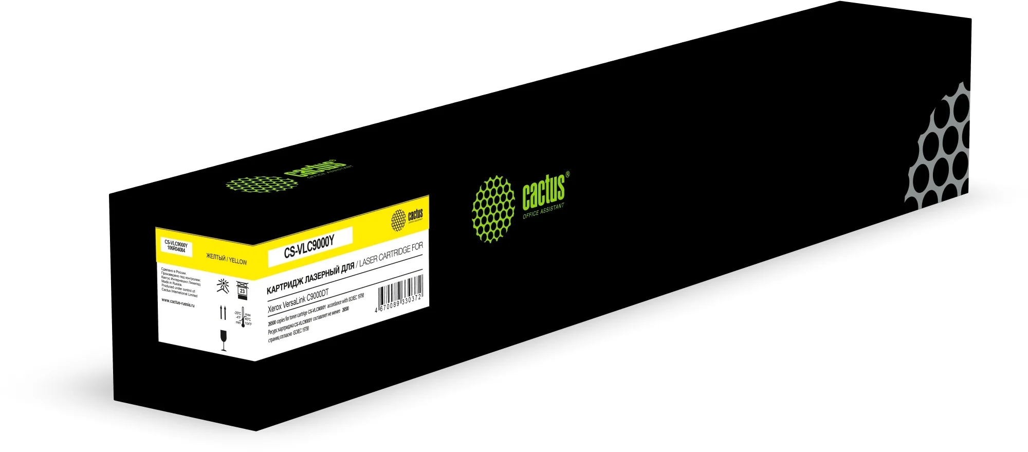 Картинка cs-vlc9000y