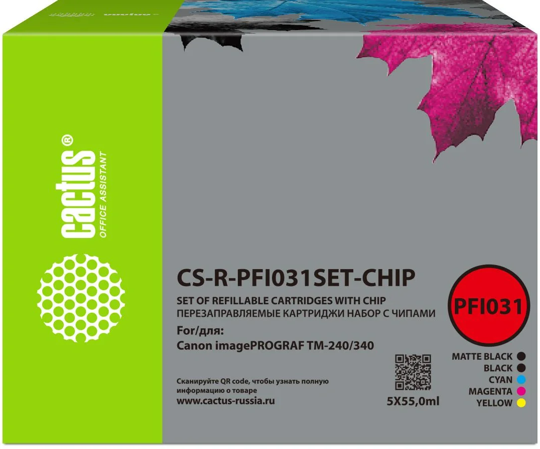 Картинка cs-r-pfi031set-chip