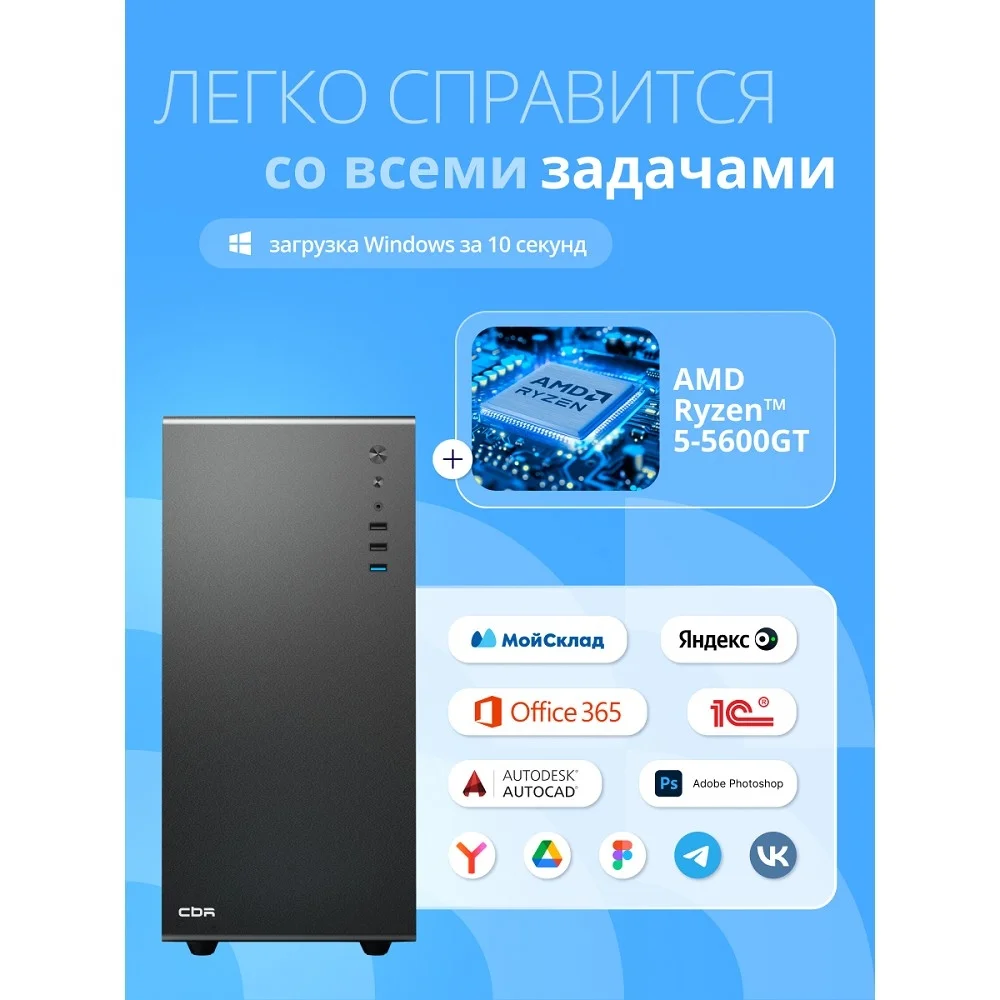 Картинка n1203-amdr520-2x16-rtx3060-1tb