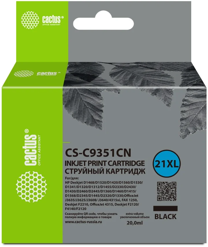 Картинка cs-c9351cn