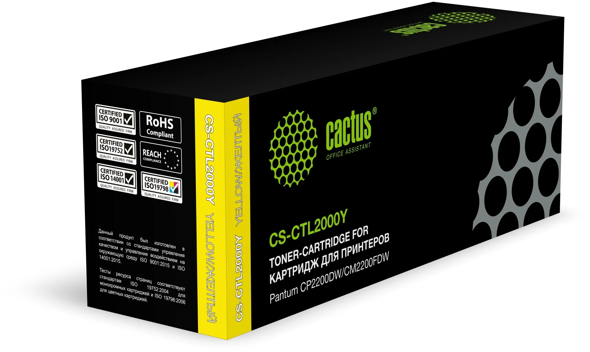 Картинка cs-ctl2000y