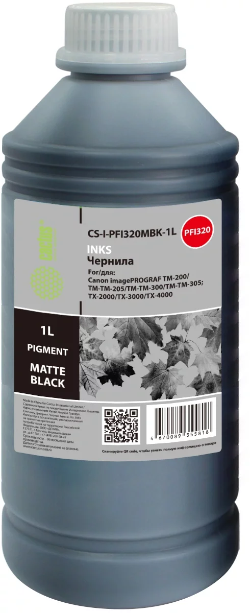 Чернила Cactus CS-I-PFI320MBK-1L PFI-320/120 черный матовый1000мл для imagePROGRAF TM-200/TM-205/TM-300/TM-305;TX-2000/TX-3000/TX-4000