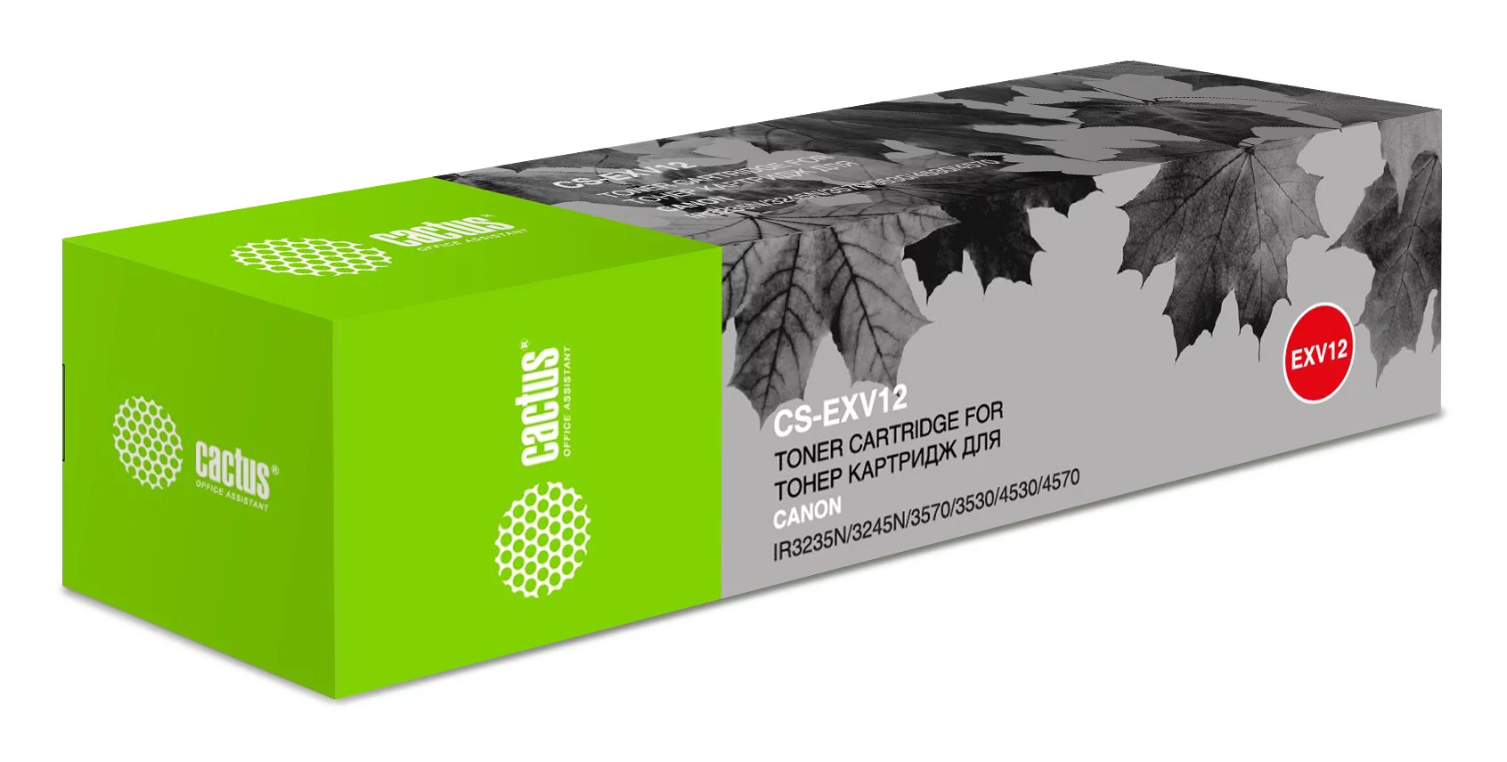 Картинка cs-exv12