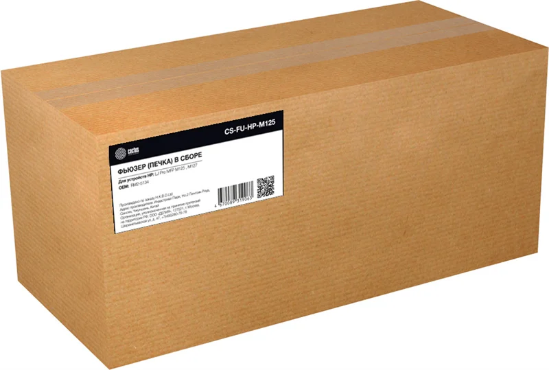 Печка в сборе Cactus CS-FU-HP-M125 (RM2-5134-reman) для HP LJ Pro MFP M125/M127 50000стр.
