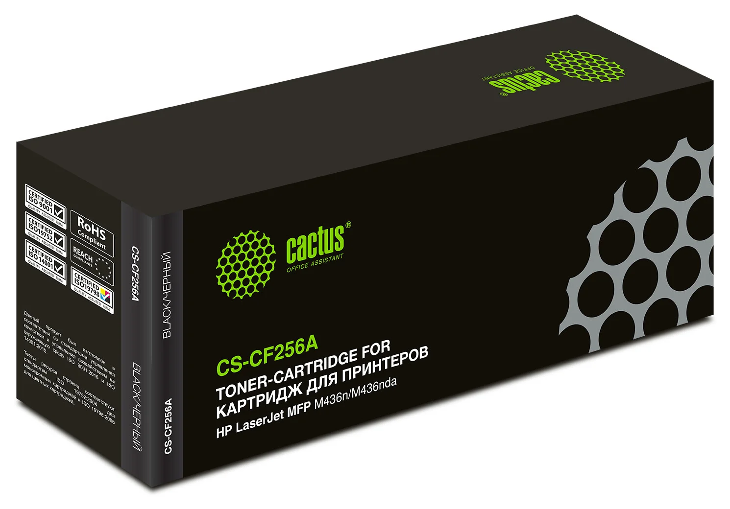 Картинка cs-cf256a
