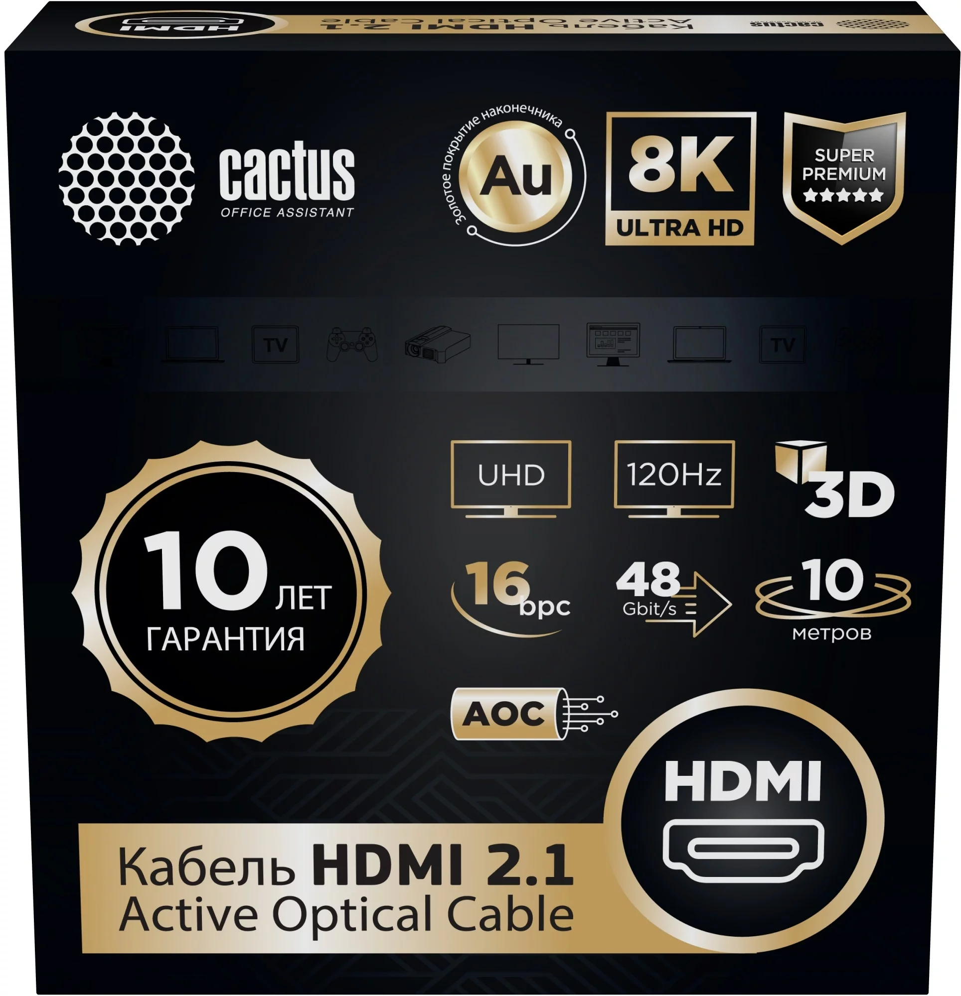 Картинка cs-hdmi-aoc-2-1-10
