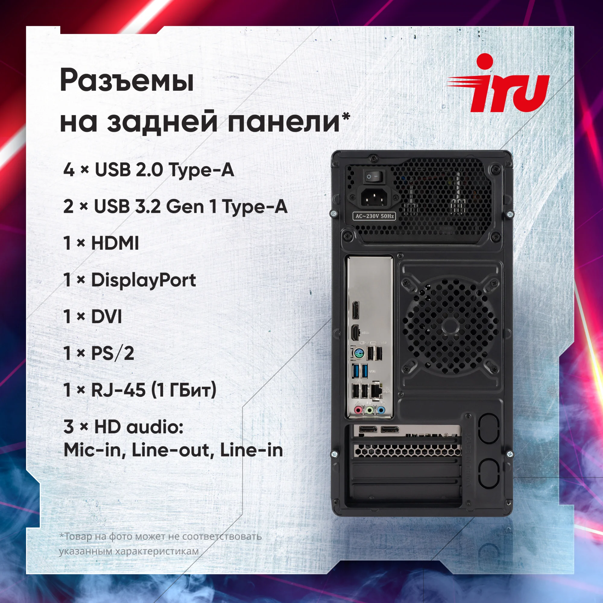 Картинка 2111269