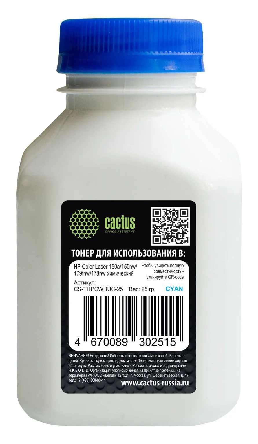 Тонер Cactus CS-THPCWHUC-25 голубой флакон 25гр. для принтера HP Color W2070/1/2/3