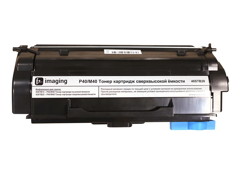 Картинка 40stb20